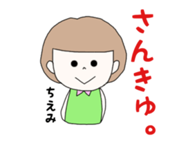 chiemi sticker #15883294