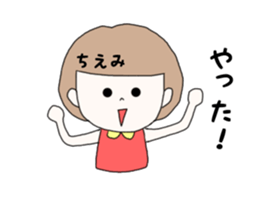 chiemi sticker #15883295