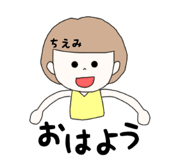 chiemi sticker #15883296