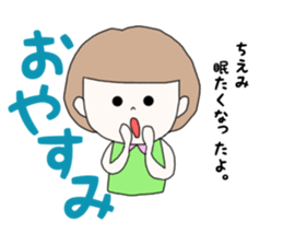 chiemi sticker #15883297