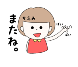 chiemi sticker #15883298