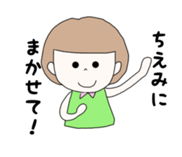 chiemi sticker #15883300
