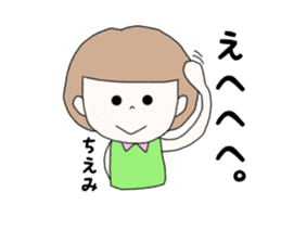 chiemi sticker #15883301