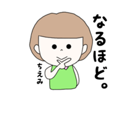 chiemi sticker #15883304