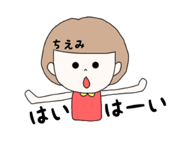 chiemi sticker #15883305