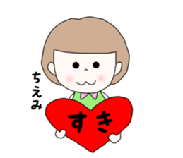 chiemi sticker #15883306