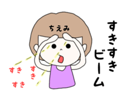 chiemi sticker #15883307