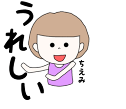 chiemi sticker #15883308