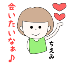 chiemi sticker #15883309