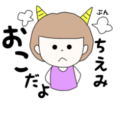 chiemi sticker #15883310