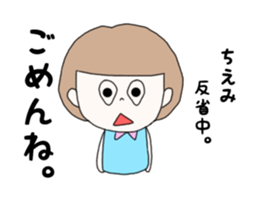 chiemi sticker #15883311