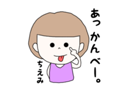 chiemi sticker #15883312