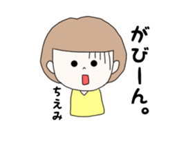 chiemi sticker #15883313