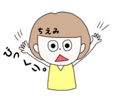 chiemi sticker #15883315