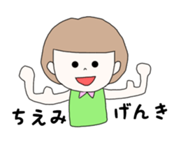 chiemi sticker #15883316