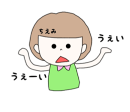 chiemi sticker #15883317
