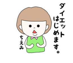 chiemi sticker #15883318