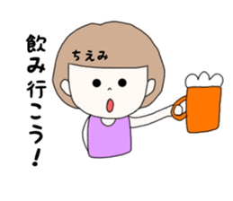 chiemi sticker #15883319