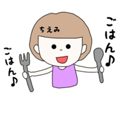 chiemi sticker #15883320