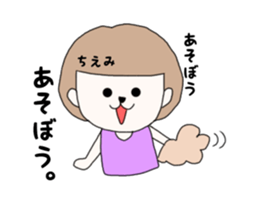 chiemi sticker #15883321