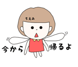 chiemi sticker #15883322