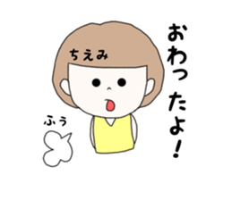 chiemi sticker #15883323