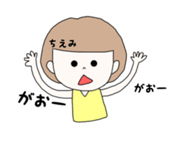 chiemi sticker #15883324