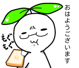 Not only Mr.iwata can use this Sticter. sticker #15883418