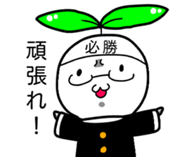 Not only Mr.iwata can use this Sticter. sticker #15883427