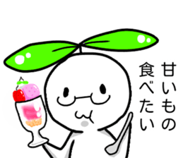 Not only Mr.iwata can use this Sticter. sticker #15883437