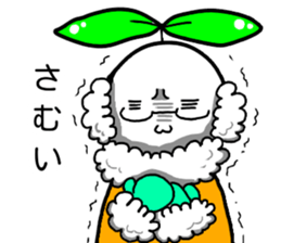 Not only Mr.iwata can use this Sticter. sticker #15883440