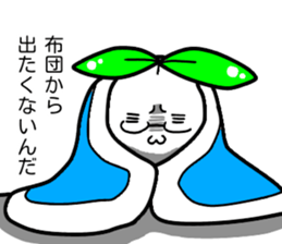 Not only Mr.iwata can use this Sticter. sticker #15883441