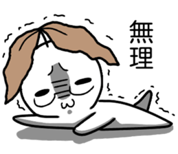 Not only Mr.iwata can use this Sticter. sticker #15883444