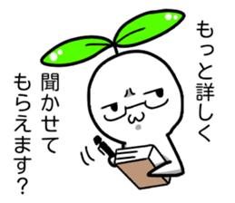 Not only Mr.iwata can use this Sticter. sticker #15883448