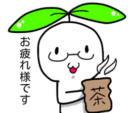 Not only Mr.iwata can use this Sticter. sticker #15883450