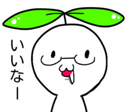 Not only Mr.iwata can use this Sticter. sticker #15883457