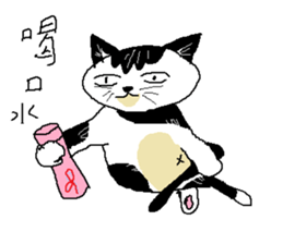 Sesame cat learning time sticker #15883467
