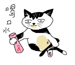 Sesame cat learning time sticker #15883467