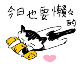 Sesame cat learning time sticker #15883472