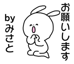 Name sticker Misato can be used sticker #15883607