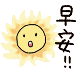 QQ Buddy common words sticker #15883611