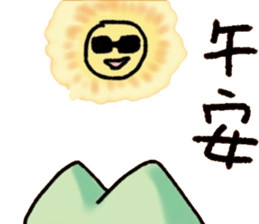 QQ Buddy common words sticker #15883612