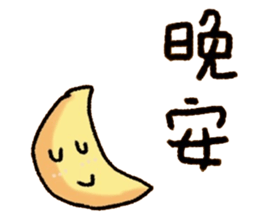 QQ Buddy common words sticker #15883613