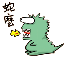 QQ Buddy common words sticker #15883614