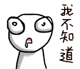 QQ Buddy common words sticker #15883617