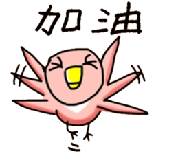 QQ Buddy common words sticker #15883619