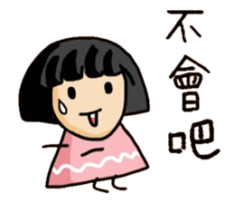 QQ Buddy common words sticker #15883620