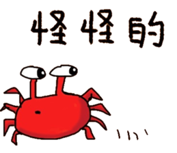 QQ Buddy common words sticker #15883623