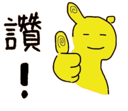 QQ Buddy common words sticker #15883625