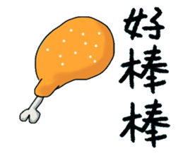 QQ Buddy common words sticker #15883626